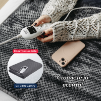 Електрично ќебе Camry